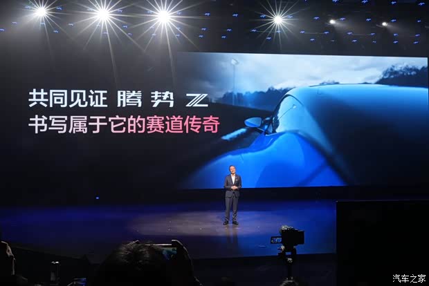 期待圈速成绩！腾势Z量产版将赴德国纽博格林北环赛道