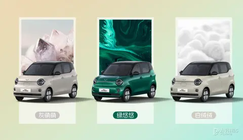 2026上汽集团新车前瞻 智己LS8/第五代MINIEV领衔